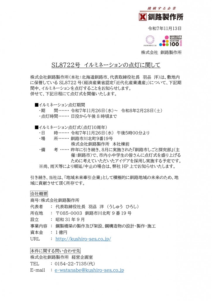 hp%e7%94%a8_page-0001