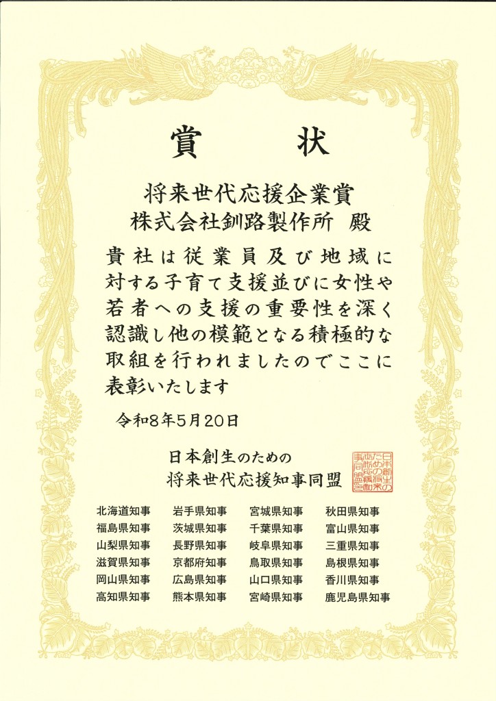 20260605125743562_page-0001